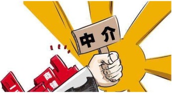 住建部等七部門聯(lián)合發(fā)文 加強房地產(chǎn)中介管理，規(guī)范金融中介服務