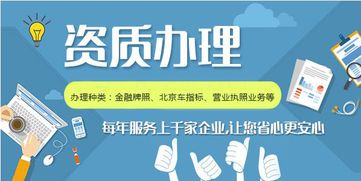 如何評估代理注冊公司及其附屬金融服務費用的合理性——以“得安信財稅”為例